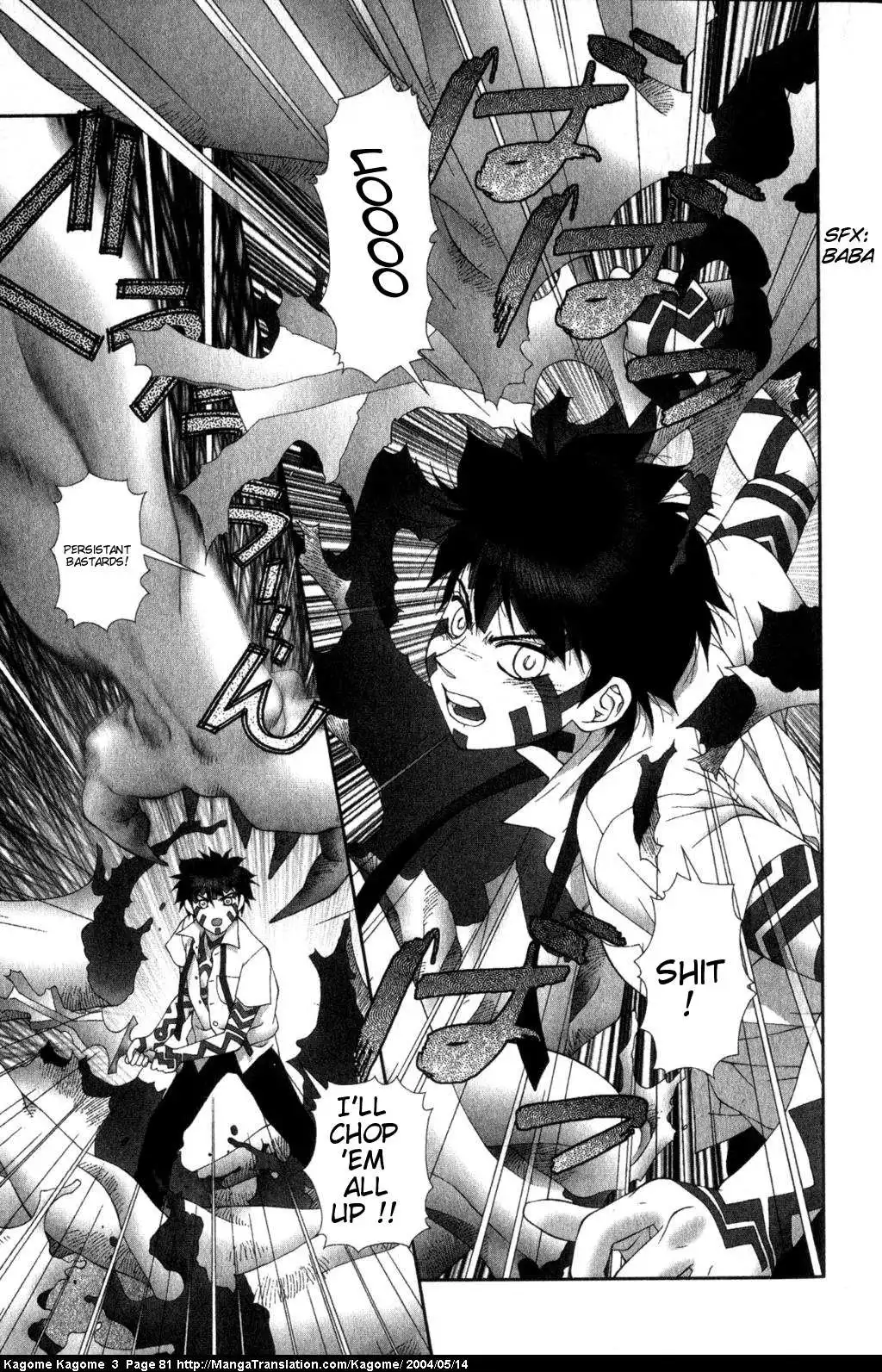 Kagome Kagome Chapter 20 7